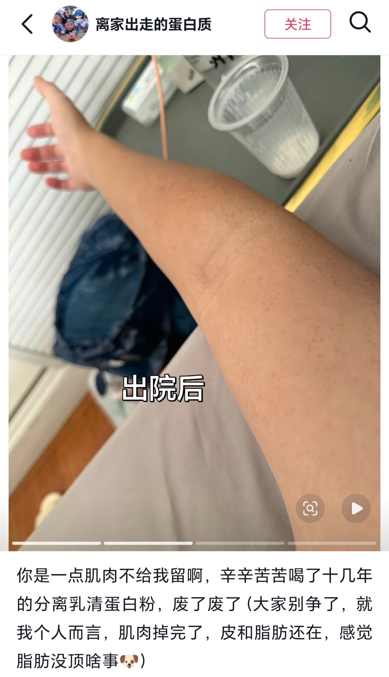 omg看完更决定要多存点肌肉​​​