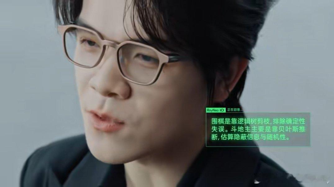 柯洁指导AI下棋有时候，高手看起来越松弛，脑子里下的棋越多。听题、看棋、偶尔露出
