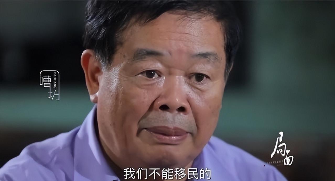 1983年，曹德旺去旅游的时候买了根拐杖，坐车时被司机呵斥：“小心点，碰坏车玻璃
