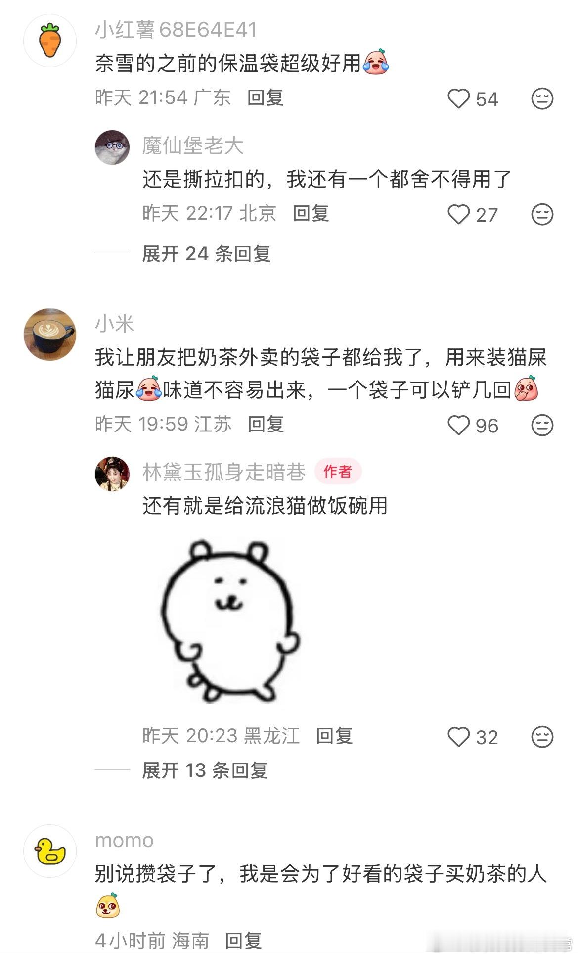 我爸终于承认奶茶袋不是破烂了