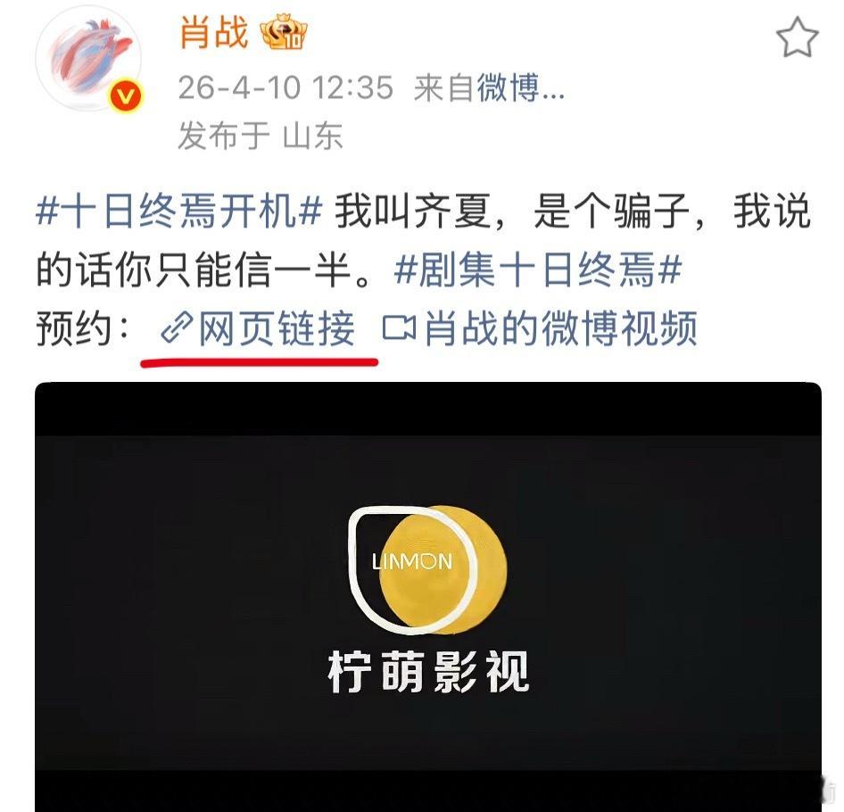 点开链接结果发现。。。。开机第一天就被这个齐夏骗到了十日终焉欢迎来到终焉之地