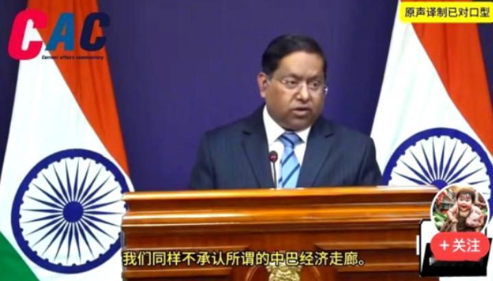 印度这是要疯？印度一位高官面对麦克风，直接扔出了一颗外交核弹：1962年没被打够