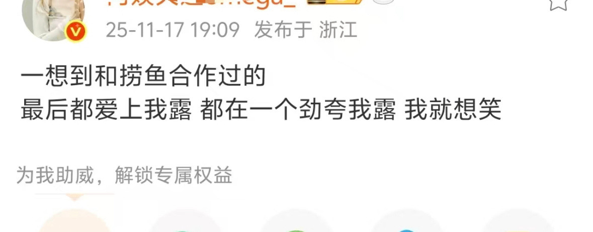 谁啊我想知道说的是谁谁爱上了？