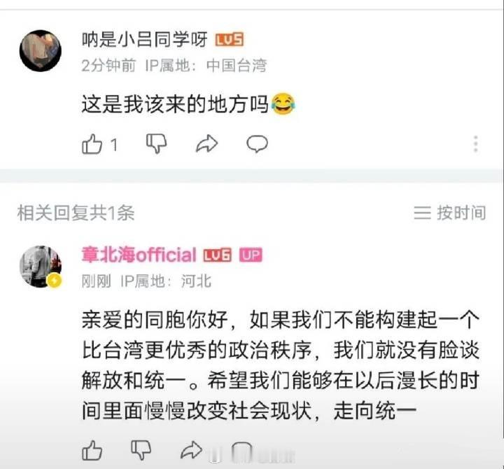 这个人是不是有着那种“众人皆醉我独醒”自命不凡的优越感？总是说出这种奇怪的话。B