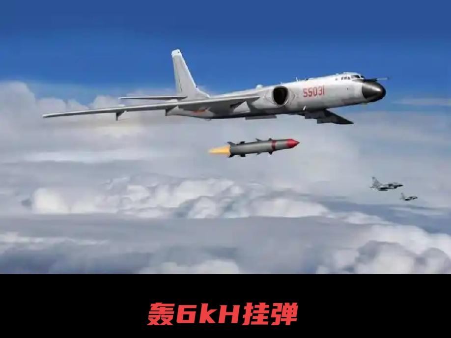 让轰炸机、预警机、运输机获得必要的自卫能力早年的轰炸机和运输