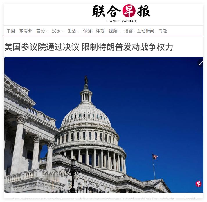 什么玩意，联合起来整川普啊