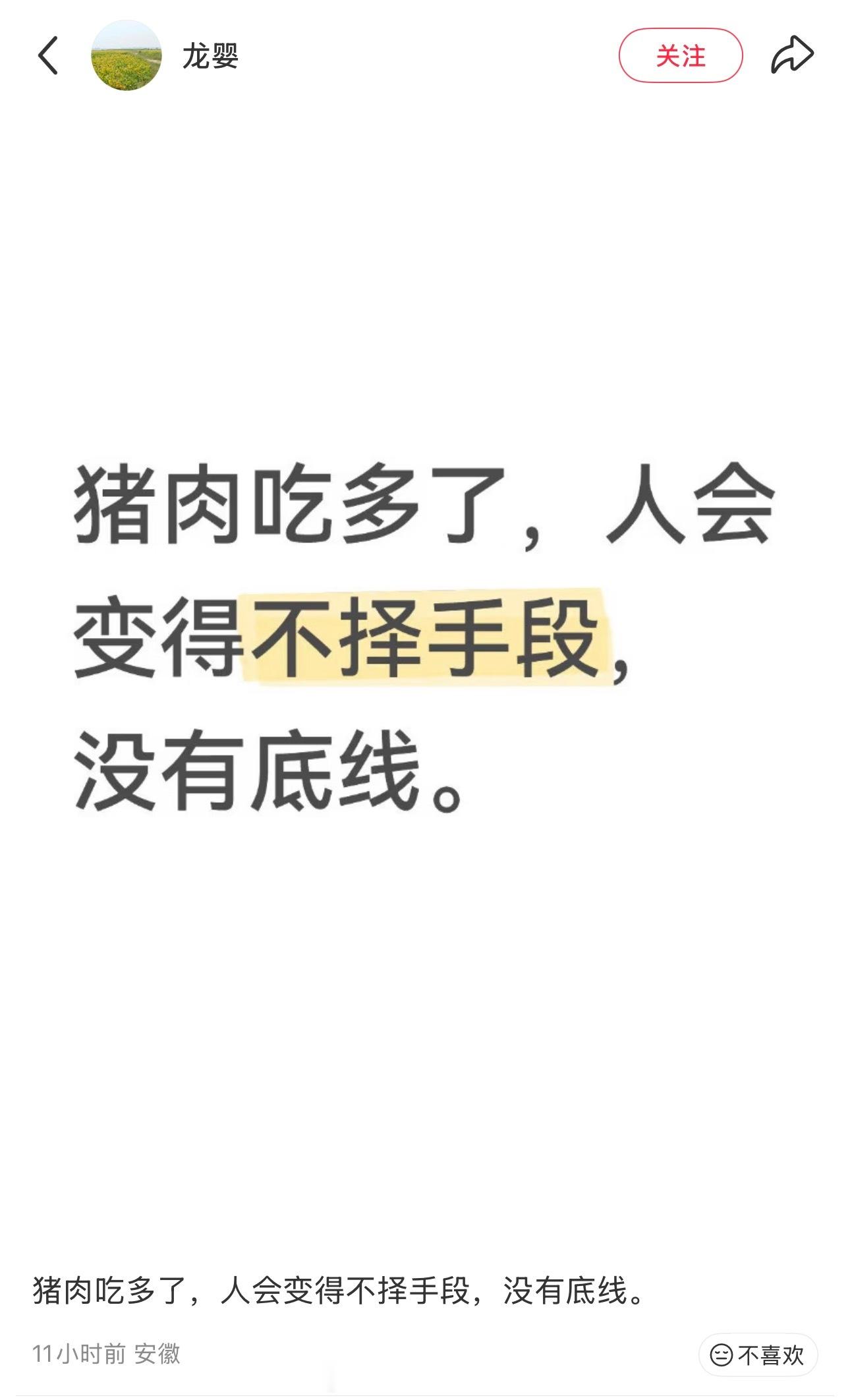 啊……😧