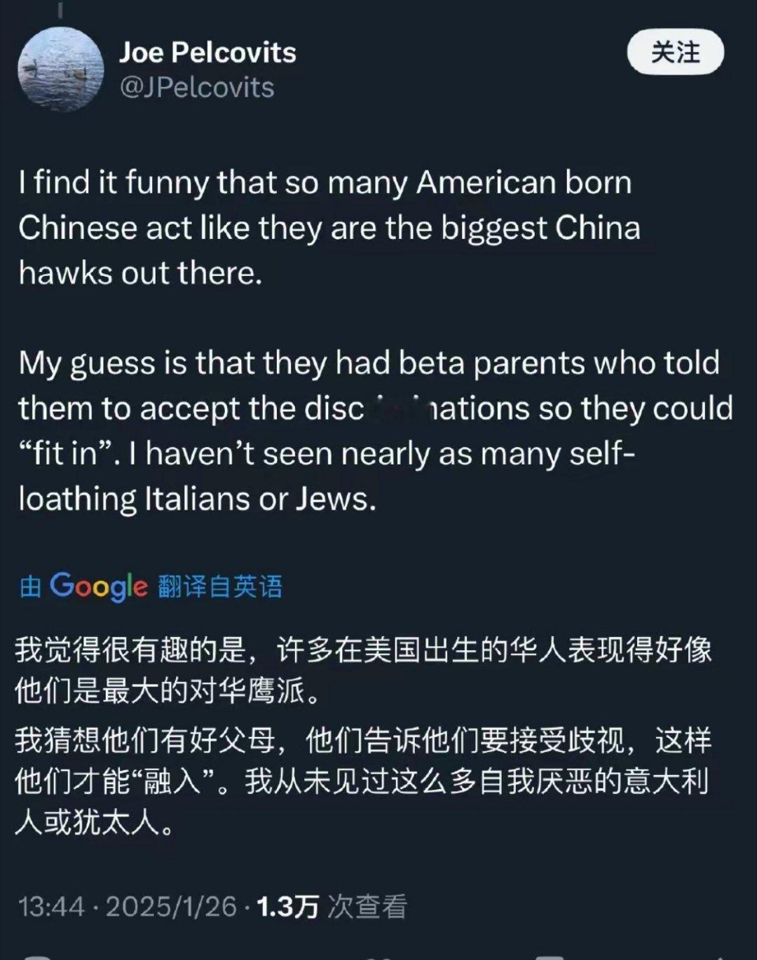 一个美国人最近实在忍不住了，吐槽美国的华裔，说:“这些在美国出生的华裔，个个都表