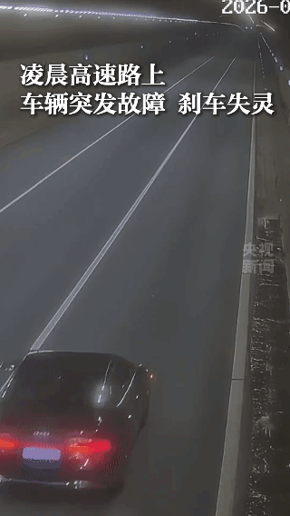广东男子高速上刹车突然失灵，时速120公里狂奔280公里！绝望报警后，电话那头交