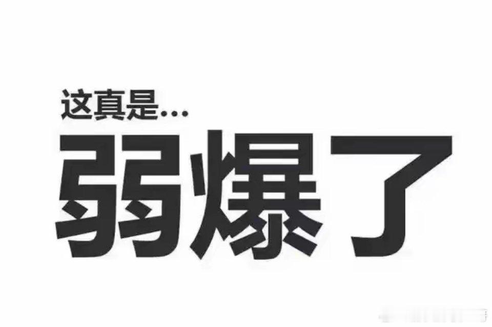 老特变脸烽火再起晚间三大消息昨天又是大家吃面的一天，上午还有再攻3400点附