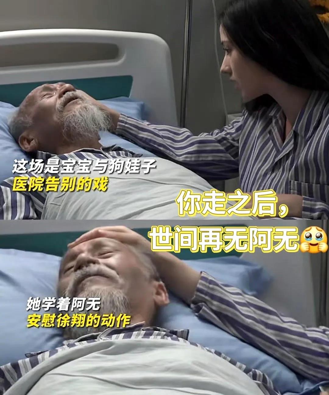 陈彼得走了最难受的不是他的家人也不是忠实歌迷们，而是那些他的音乐同行。