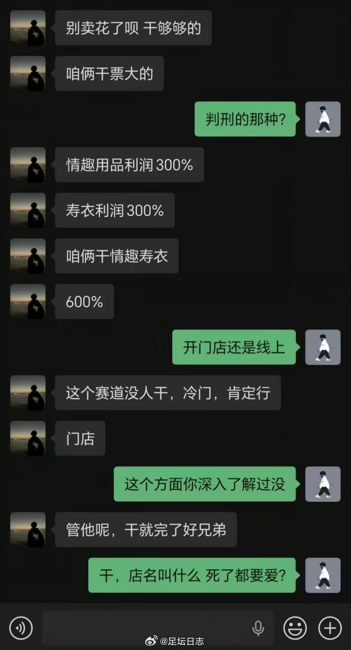 这肯定有大搞头