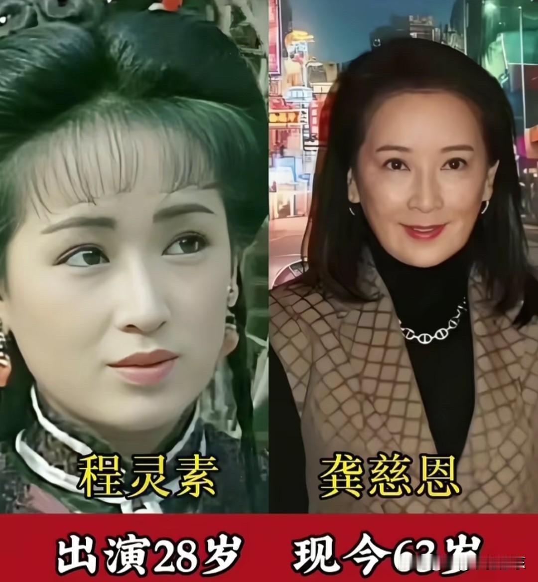 《雪山飞狐》演员今昔对比：程灵素依然在线，田归农成了“反派天花板”先说程灵素