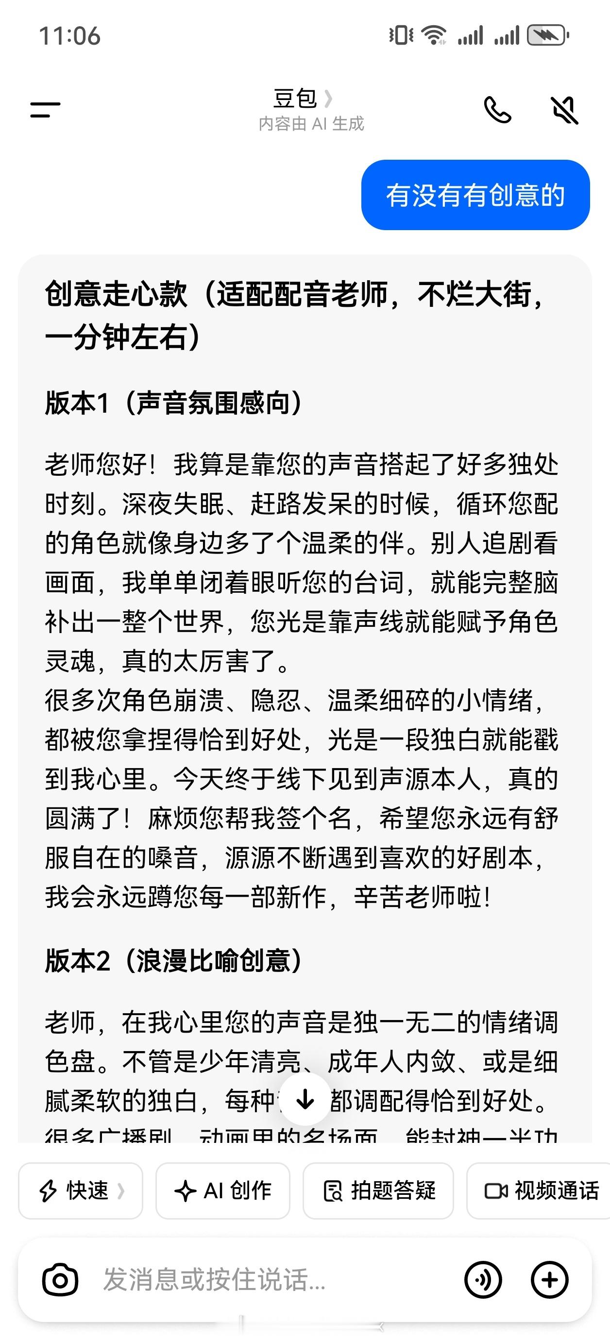 明天签售没想好说什么于是有了下面几张图片想好了开场白：Hello！