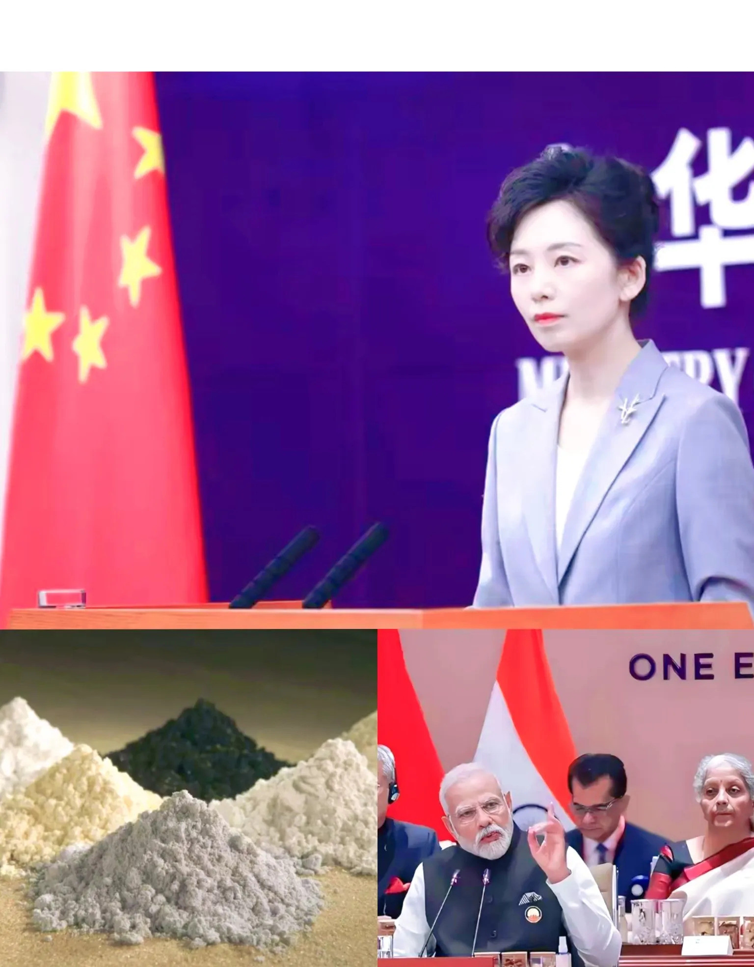 印度求中国办事，中国先立规矩---
