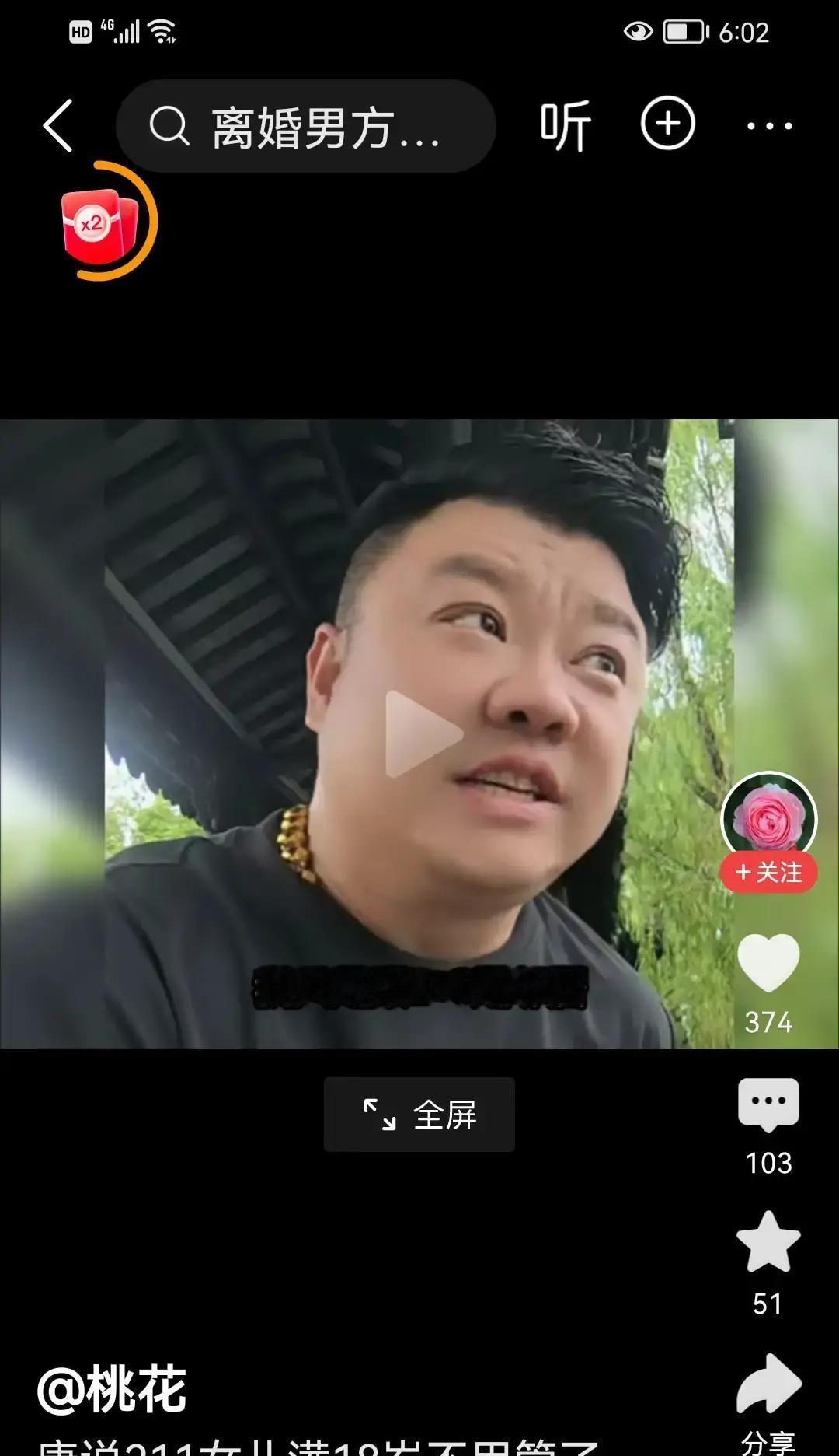今天这事一出来，评论区直接炸了。有位邻居S先生站出来说话了，他态度很明确。