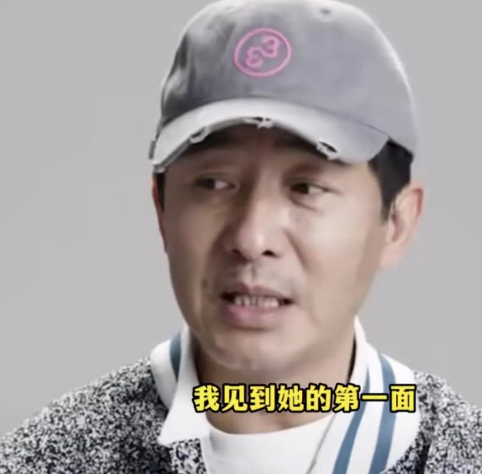 郭晓东：“我见到她的第一面，我就跟她讲，说我是农村的，反正我就这样，你爱理不理，