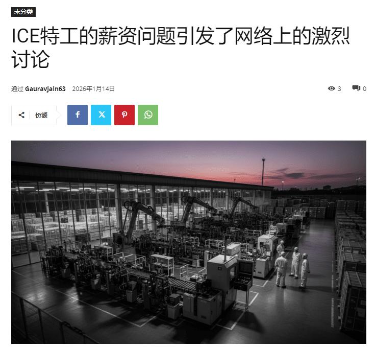 20万年薪怼高材生！ICE干员街头互怼藏猫腻？一名ICE干员在和抗议者对话时，抗