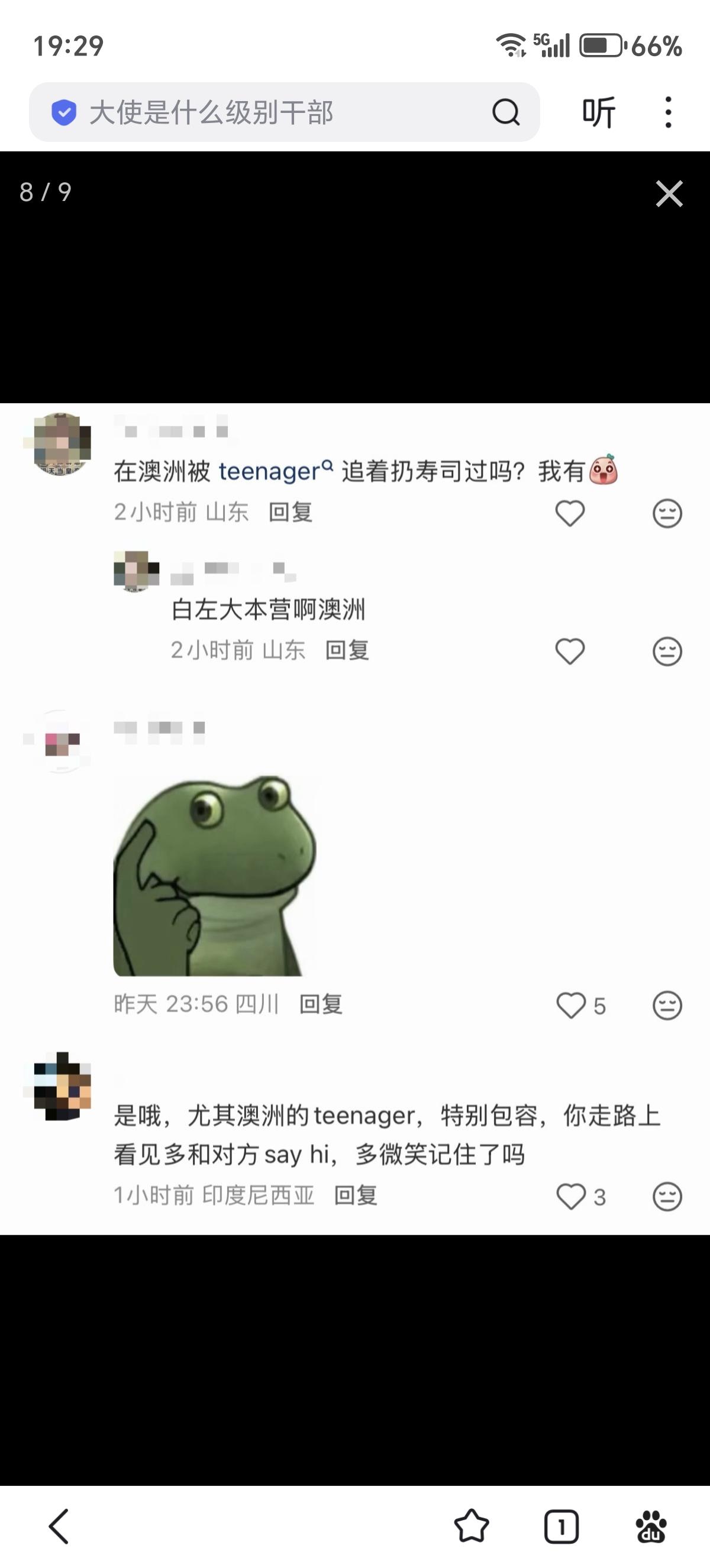 网友在澳大利亚分享：“世界上唯一没有歧视的地方。”网友在澳大利亚回复：“你坐的