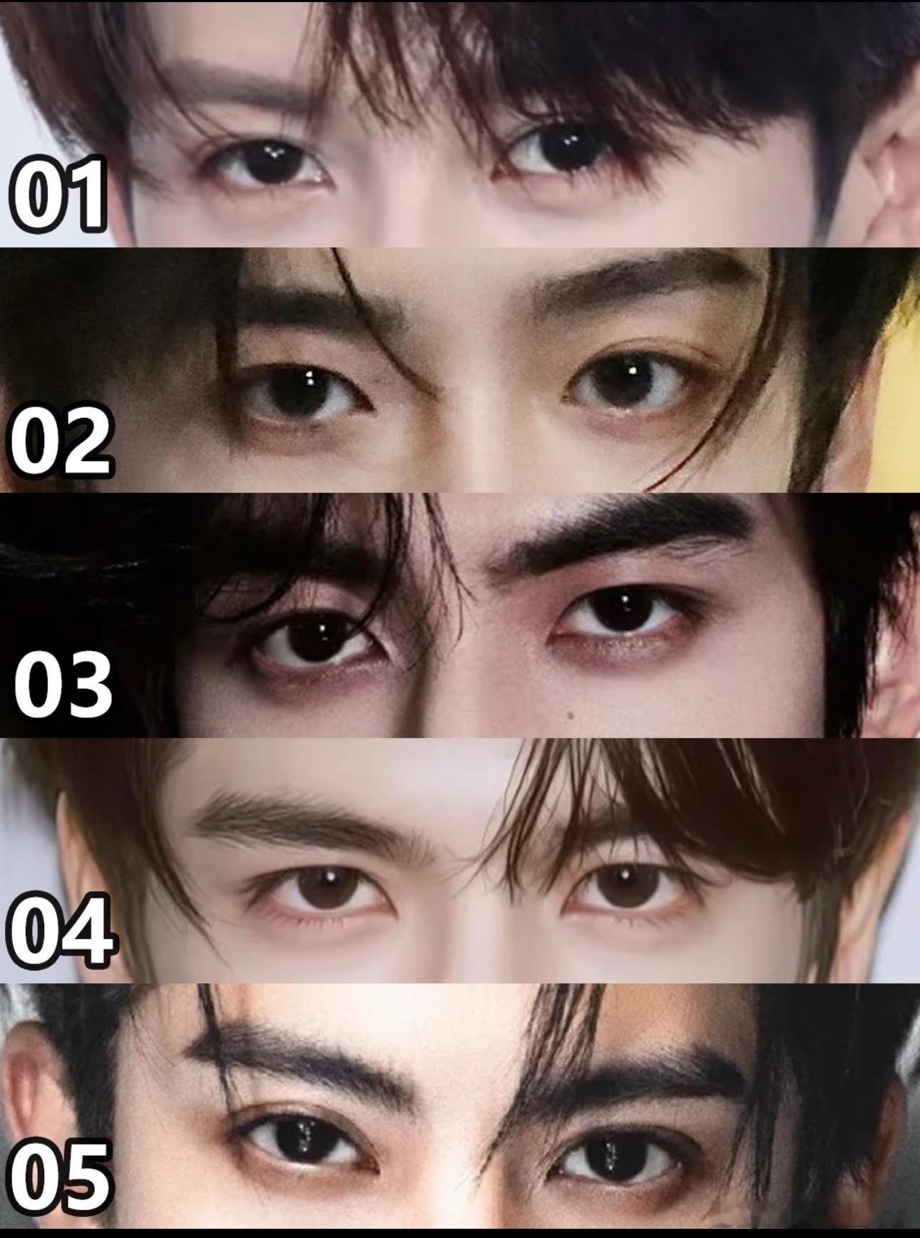 热门男明星的眼睛，你觉得哪个最好看？