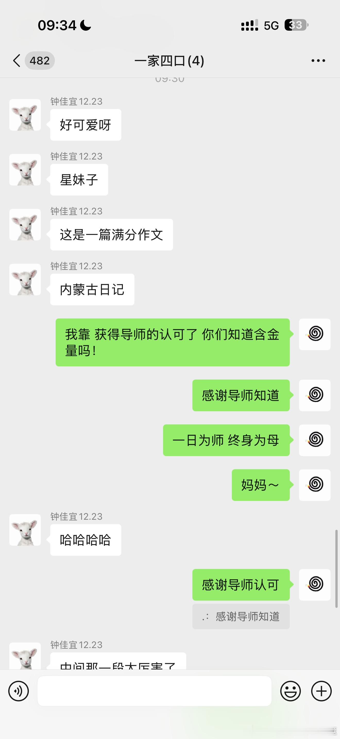 （拍拍衣服）（昂首挺胸）（挺拔走姿）来了👩‍🏫​​​