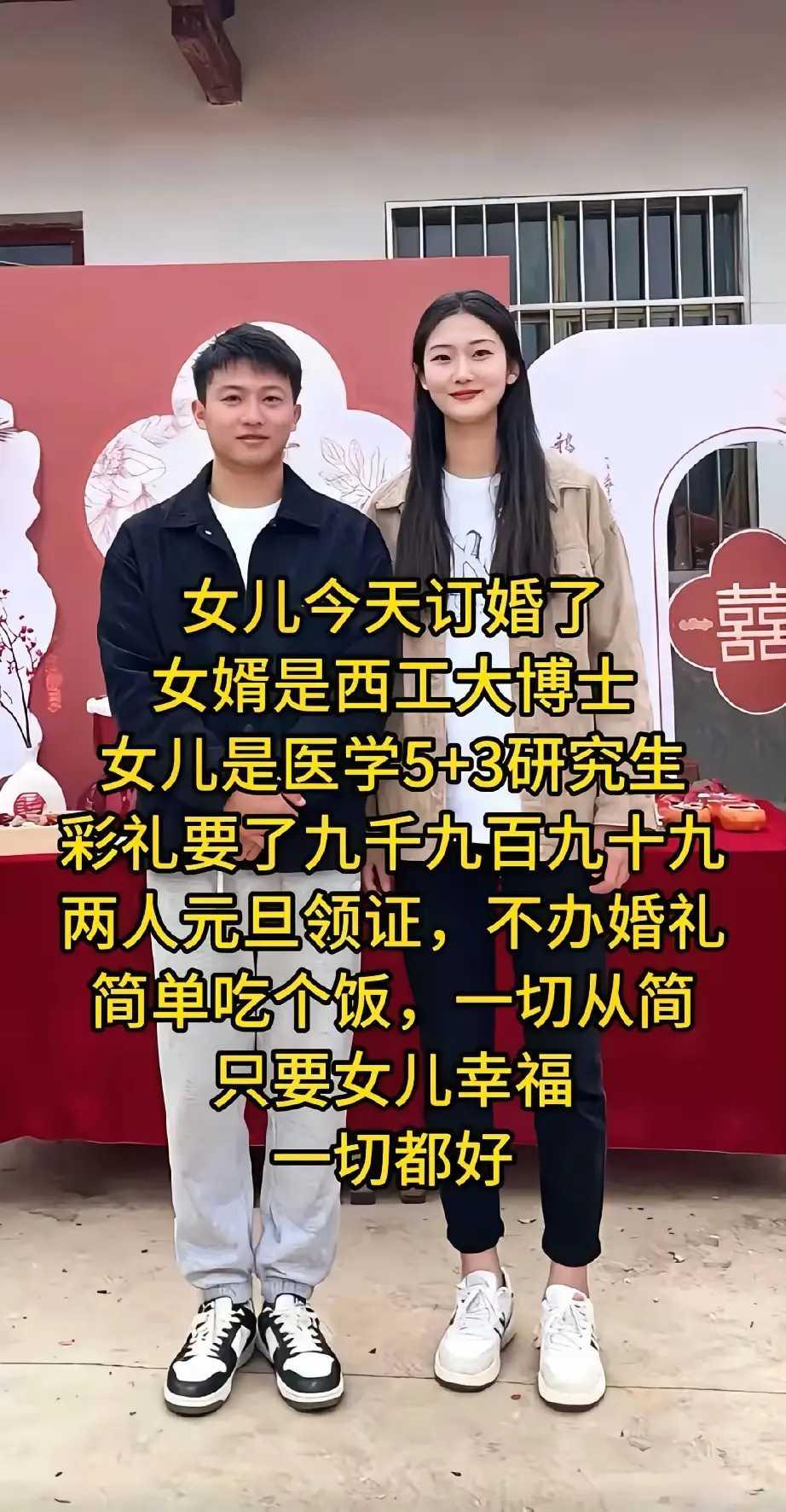 这个才是真的礼金。比那个万里挑一好了千倍。