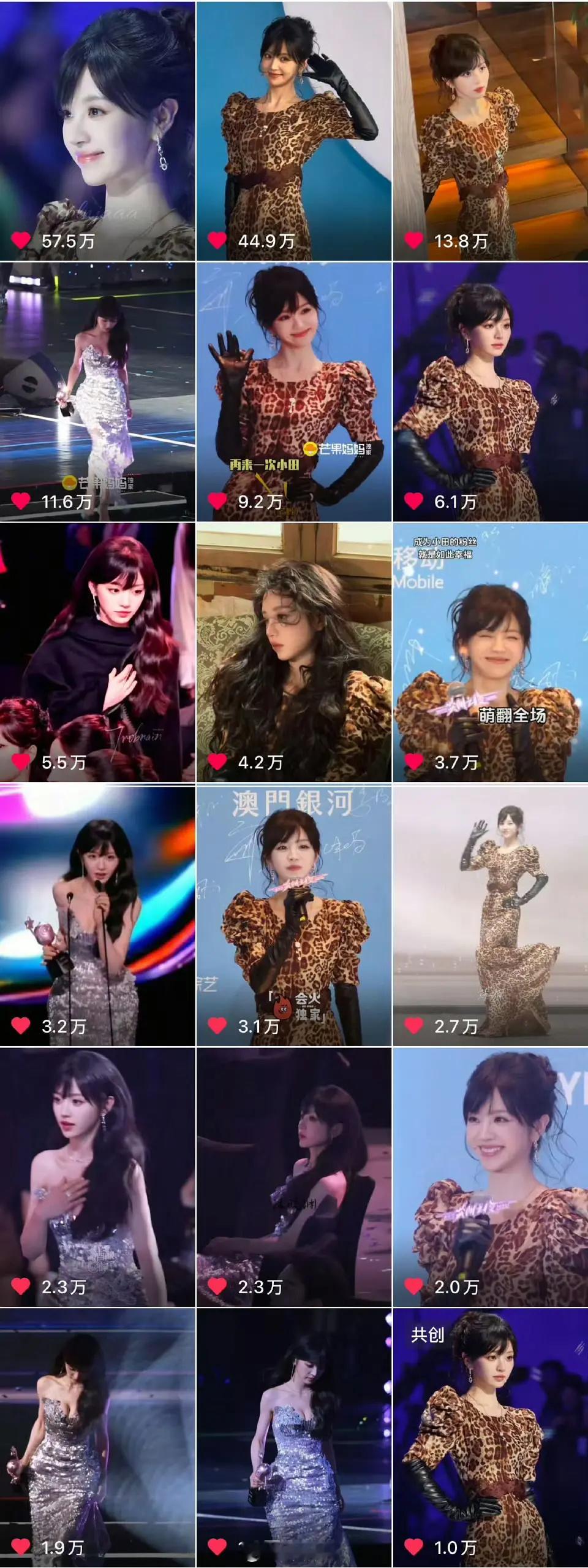 田曦薇尖叫之夜真的是有效活动