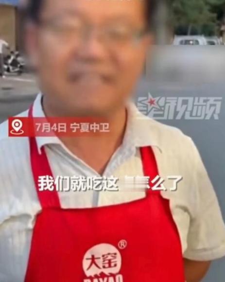 7月4日，宁夏中卫俩姐妹吃麻辣烫称重一共15元，店家嫌订单金额太少不愿做饭，