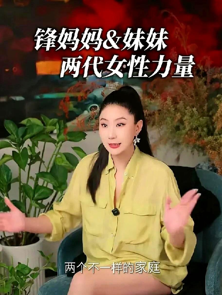 这回，coco把压在心里的话放出来了。谢家那些事，外人只看热闹，她却说得很直：
