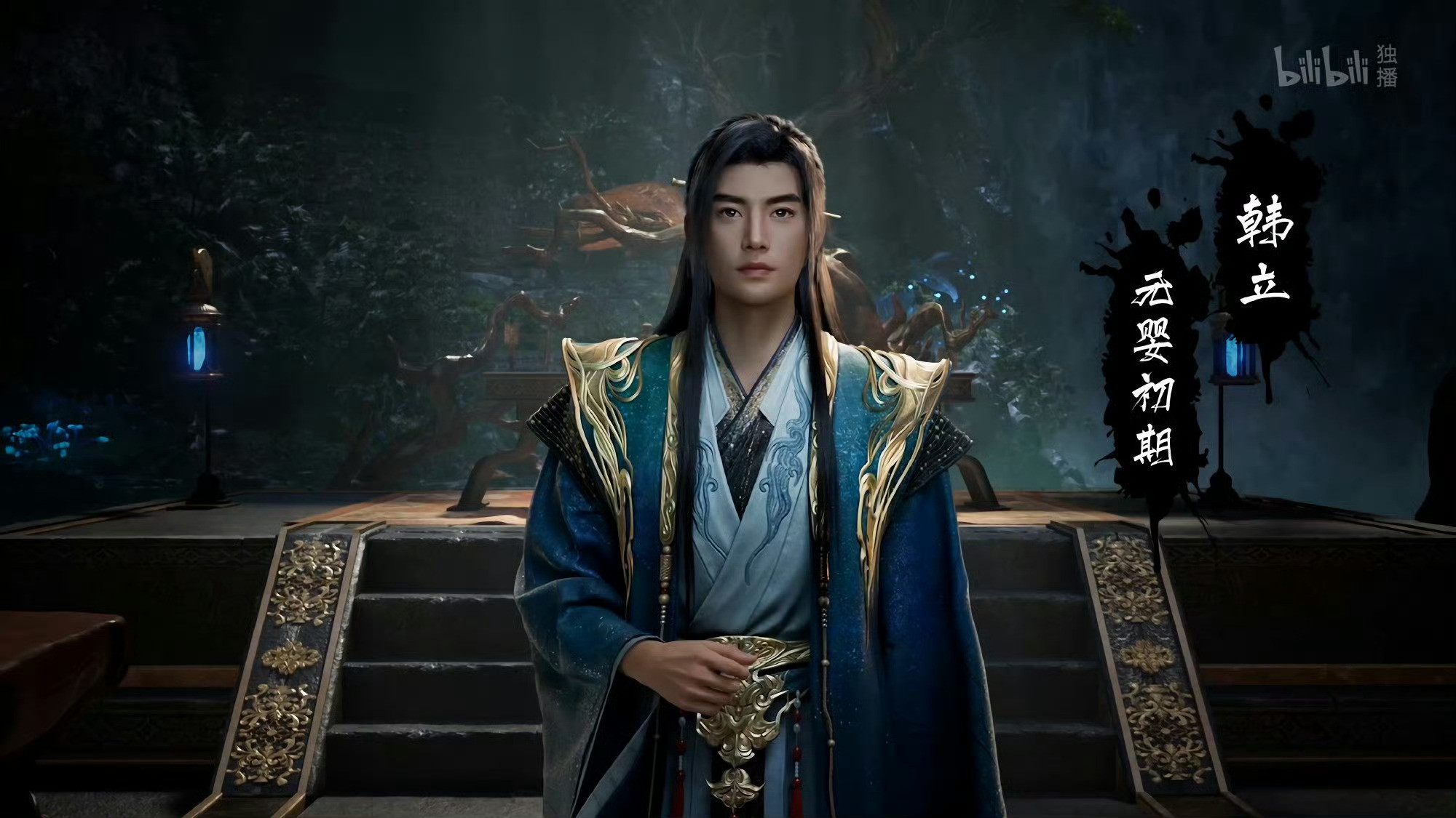 B站崩了韩立牛逼，结个婴把B站干崩了​​​