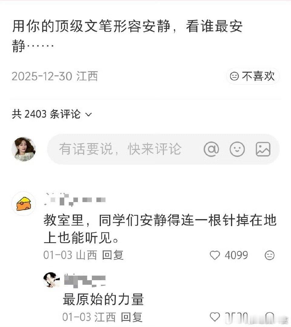 好经典的一句话，经典咏流传啊