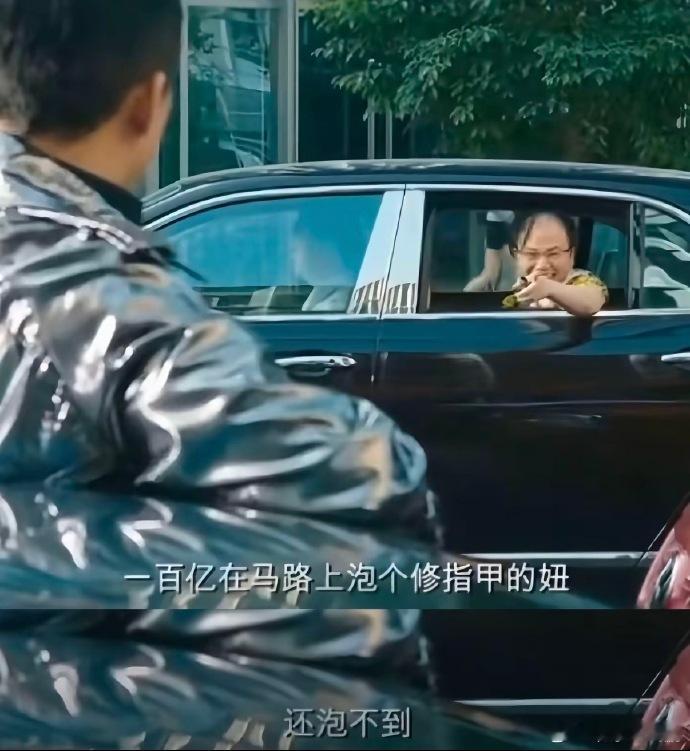 你说是星爷牛还是网友牛？[笑着哭]​​​