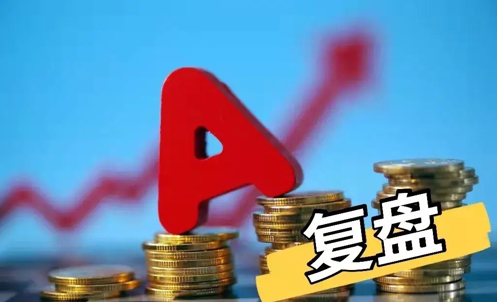 有人说，资金没地方去，只能去科技方向的高位板块接盘吗？非也，非也。现在不是资金没