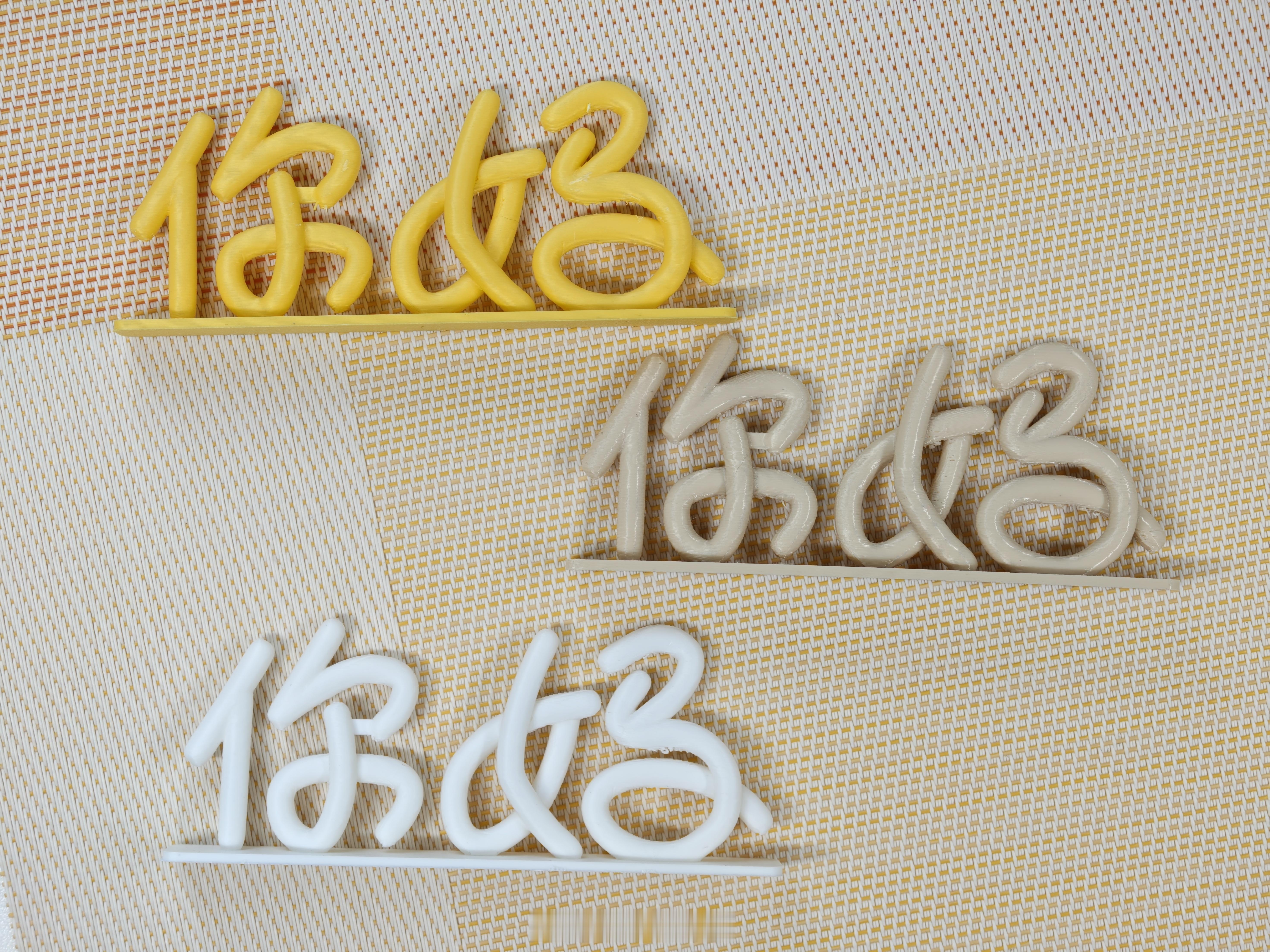 收到朋友送的“你好”，这个太帅了！如果是透明玻璃就会更有质感