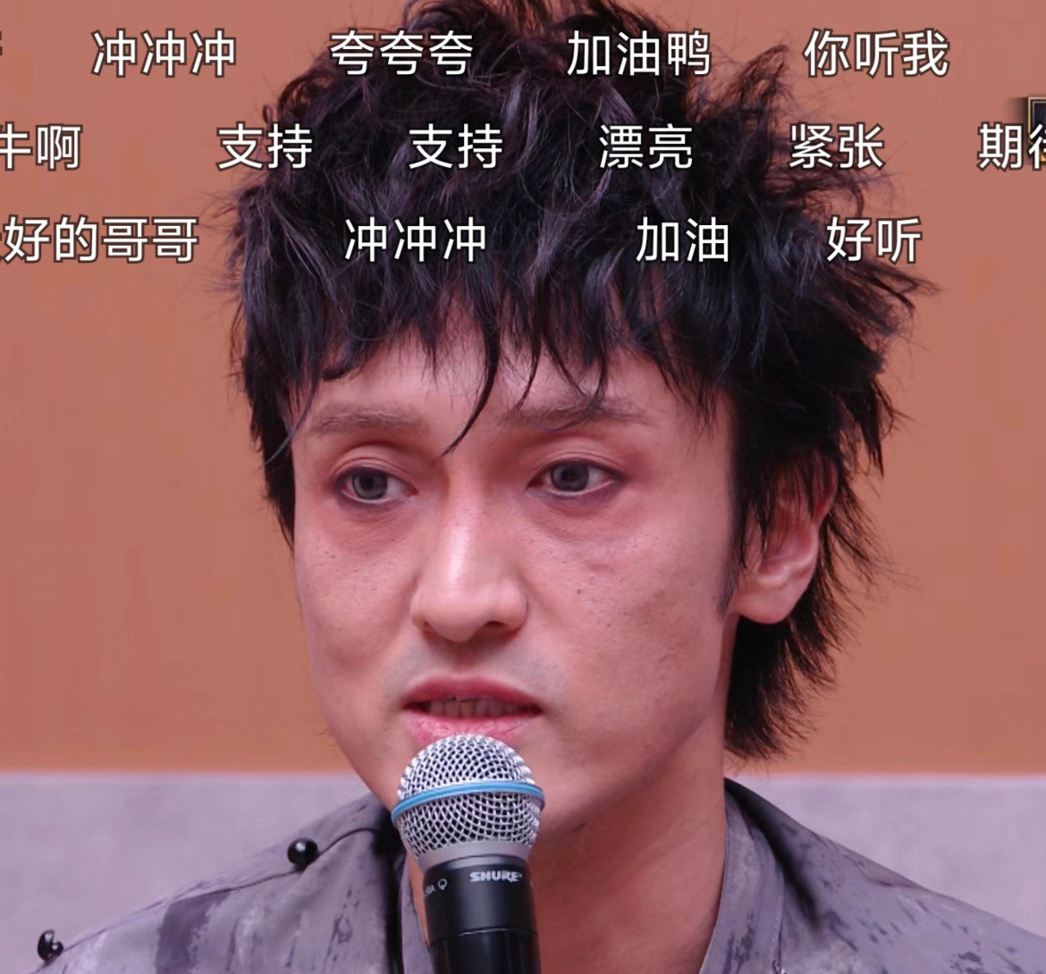 王传君吸到嬷嬷粉了