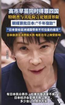 打美国输了要吃蘑菇弹；打俄罗斯输了要去西伯利亚挖土豆；打中国输了鞠个躬，道个歉，