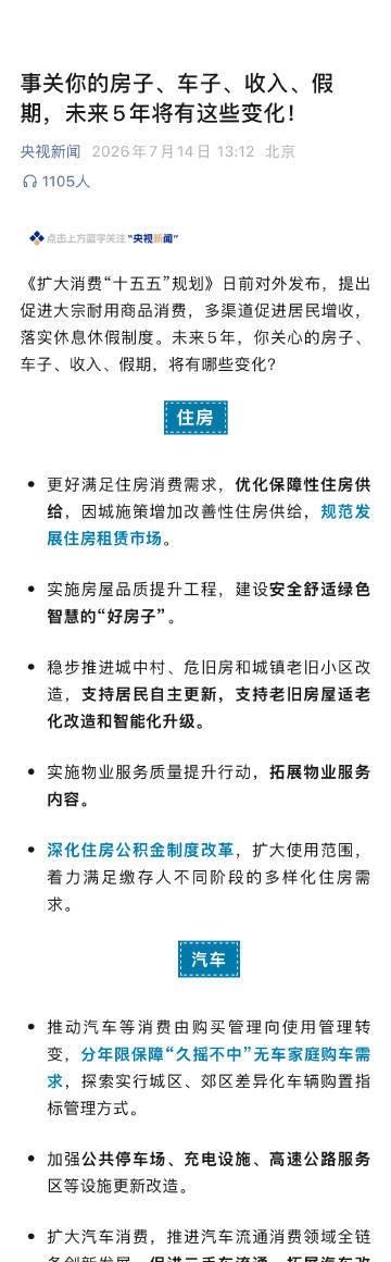 看到带薪年休假要"增强制度执行刚性"，第一反应是：先把双休落实了吧。周围私企