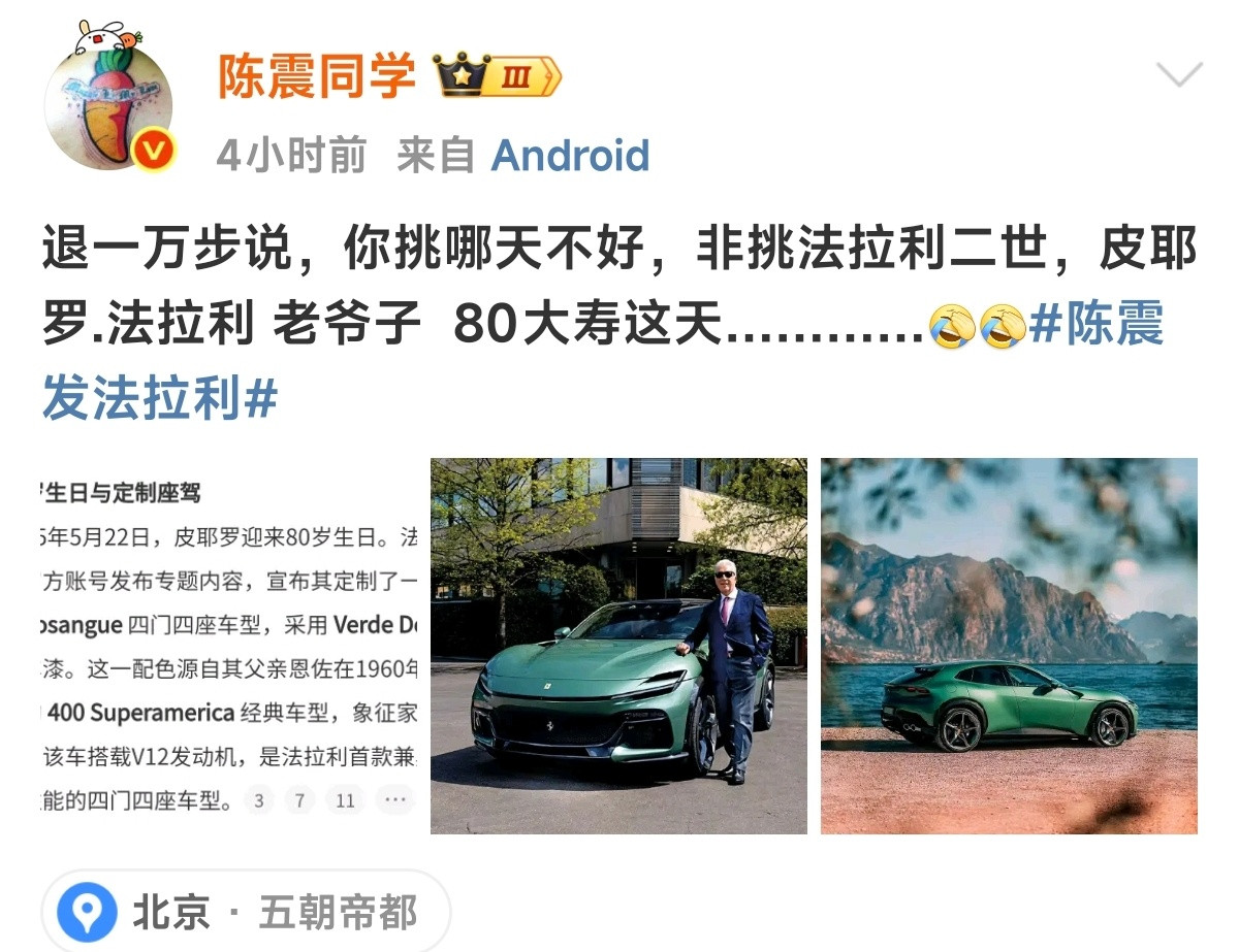 有些人对于流量的敏锐，那真的是天赋，不服不行……昨今天陈震主页阴阳怪气值拉满​