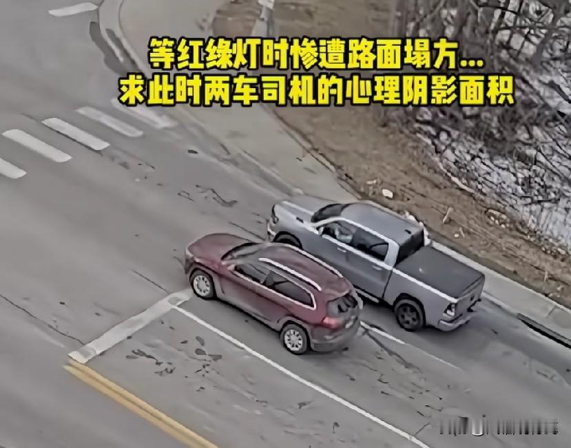 确实吓人[笑着哭]不过，这是什么原因造成的？
