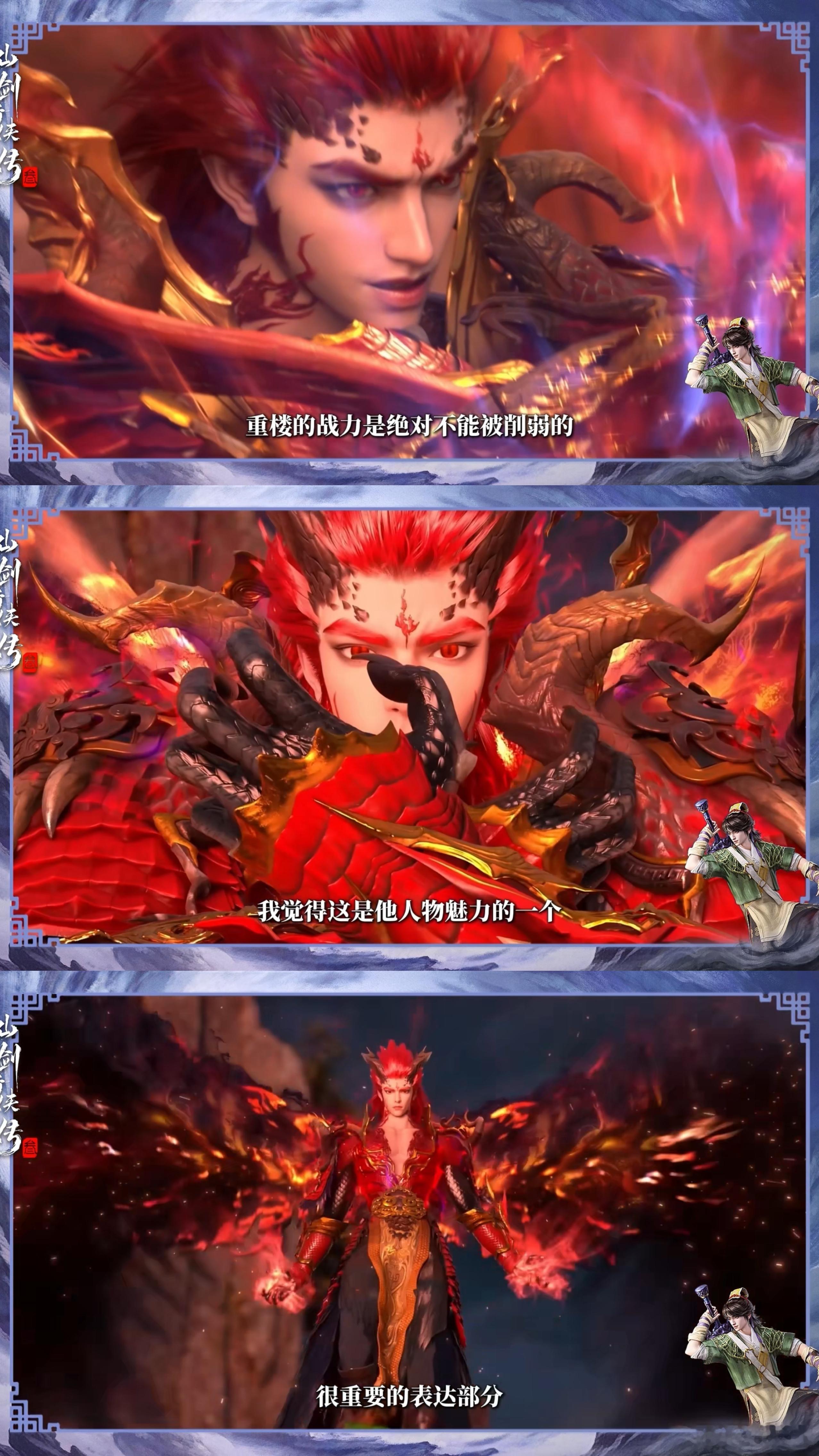 仙剑奇侠传三动画开播动画里的唐家堡烟火气十足，吆喝声、脚步声超真实，雪见追景天的