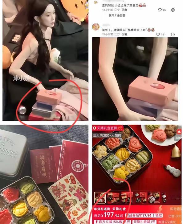 不得不服！别人不要的197元饼干，孟子义拿走4盒，反手就让品牌方送来了一年的