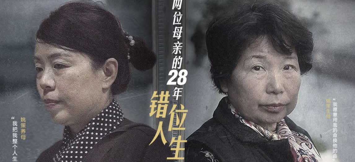 肝炎世家，杜新枝郭西宽生不出健康孩子，前面三个死的死残的残，有肝癌基因。第四个又