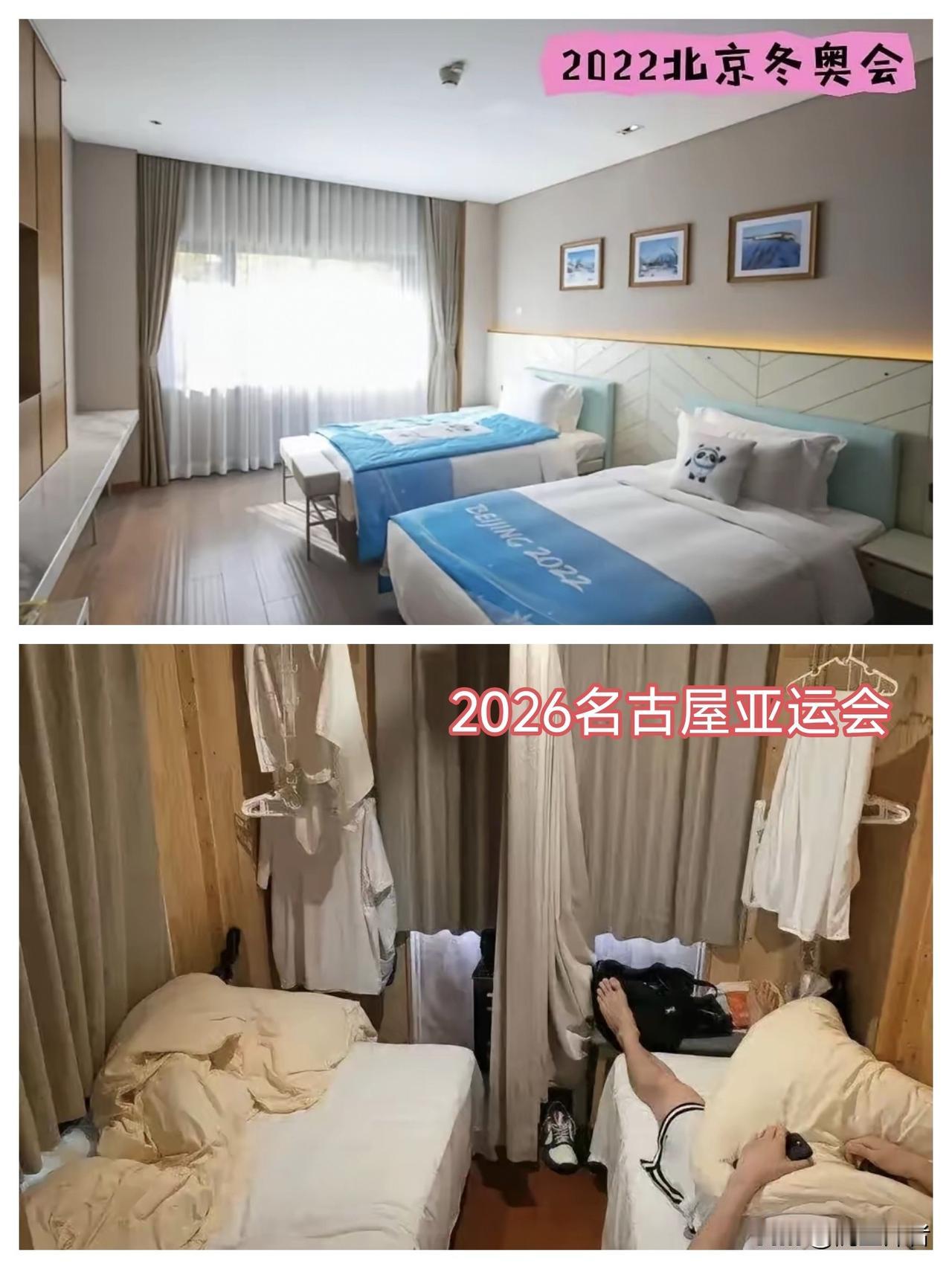 日本名古屋举办的亚运会运动员的住房就像一个小旅馆，低、小、简陋。整个亚运村看起来