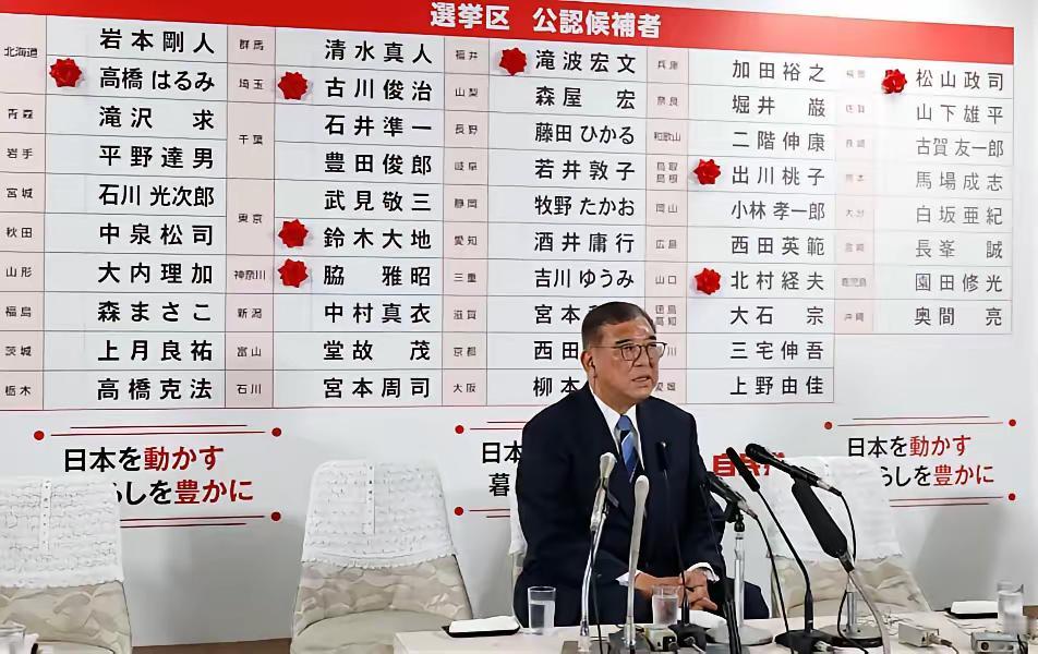 石破茂的神预言石破茂在当首相之前，刚出版了一本自传。石破茂当时神预言：我是一