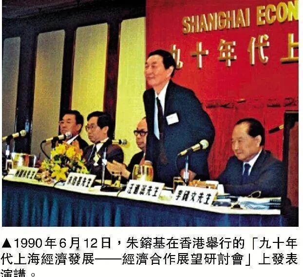 香港媒体报道，国务院原总理朱镕基逝世后，香港特别行政区行政长官李家超与前两任行政
