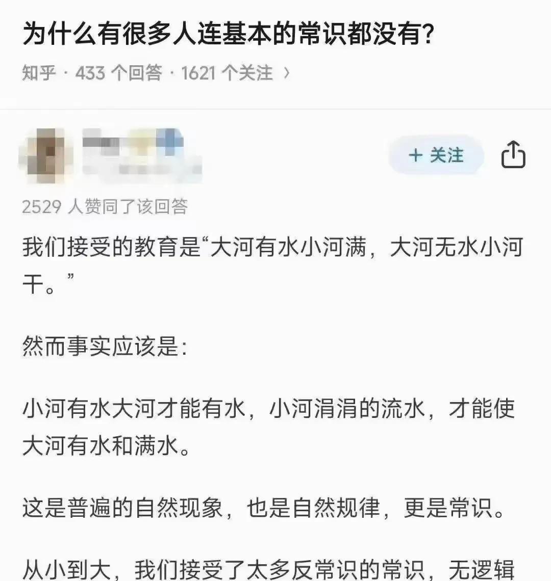 您这意思是，鼓励消费是有理有据的？[捂脸哭][捂脸哭][捂脸哭]