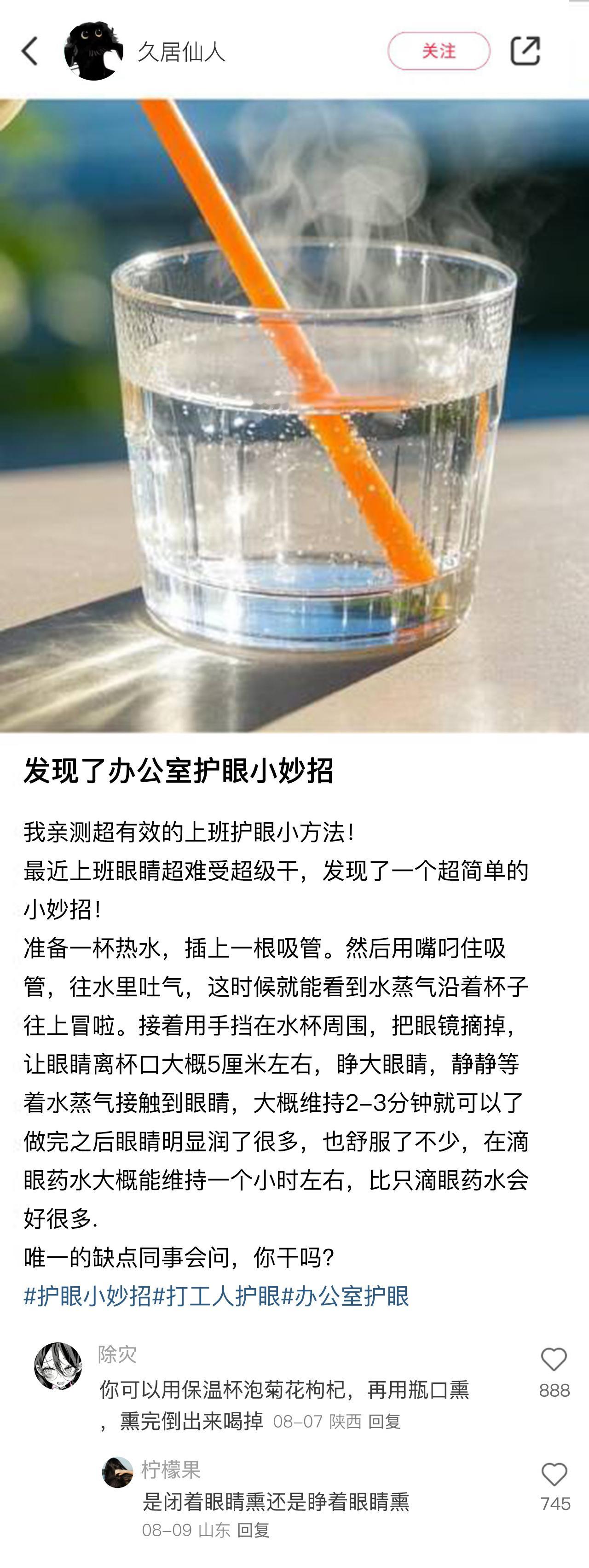 这届网友简直配享太庙！