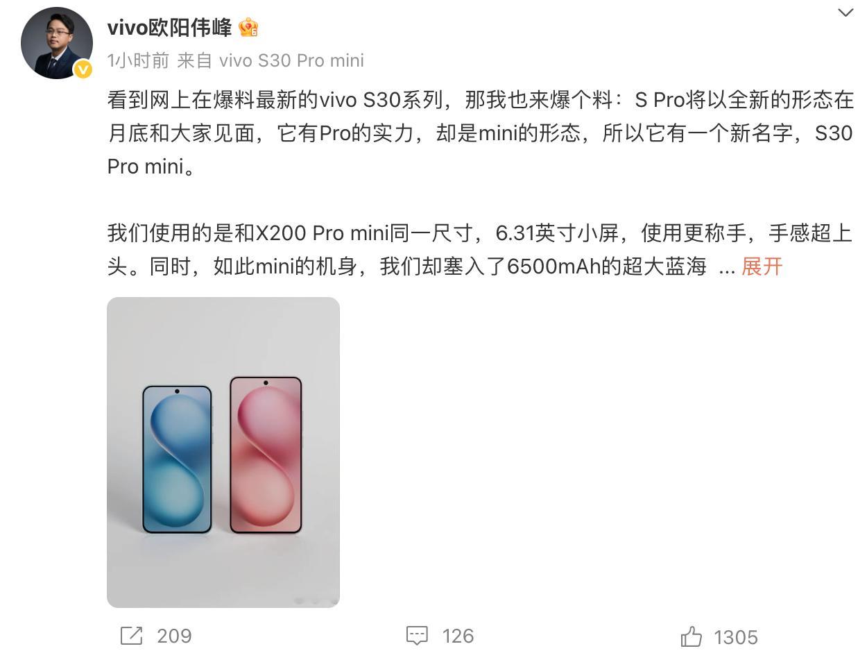 来了来了，vivo第二款小屏机要来了，划重点：目前小屏里续航最大的！本月即将发布