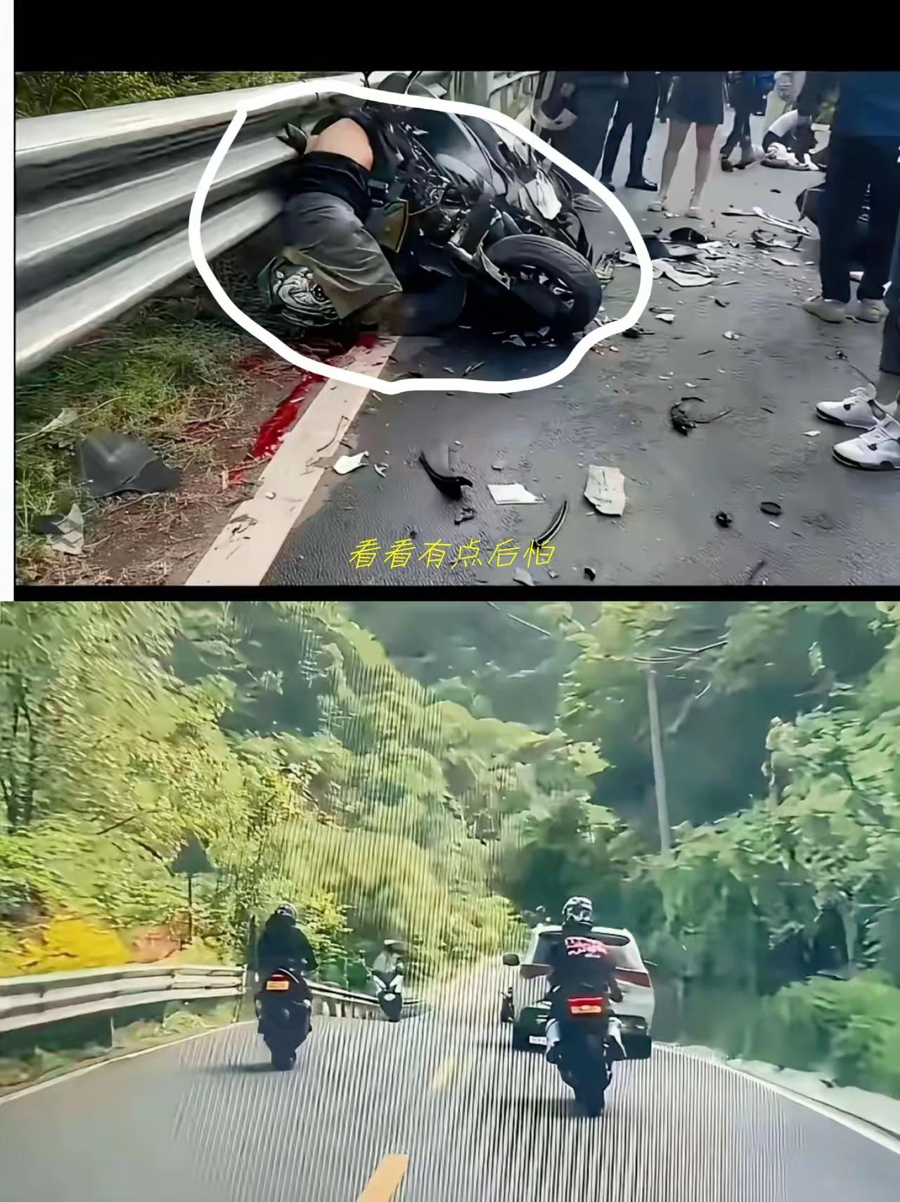 5月十日秦岭摩托车相撞事故一死一伤的代价能不能警醒世人呢？很多人把事故的原因