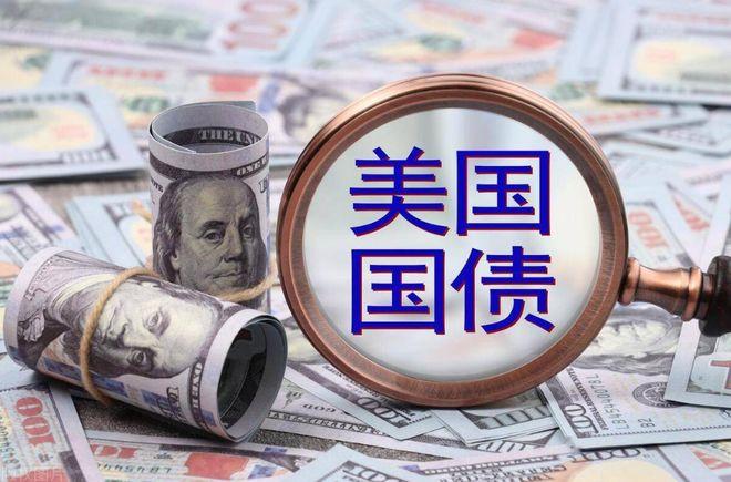 中国这一招确实高明！美国欠着中国的钱迟迟不还，中国干脆转手把这张“欠条”